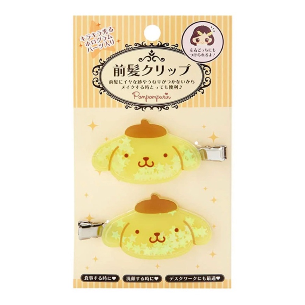 BNIB Japan Sanrio Pompompurin Hair Bang Clip 2 pieces